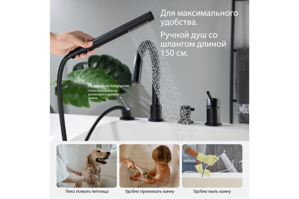 Смеситель на борт ванны Aquatek Европа AQ1348MB