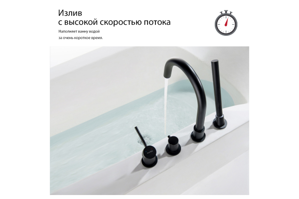 Смеситель на борт ванны Aquatek Европа AQ1348MB