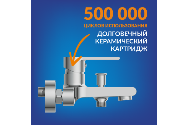 Комплект Cersanit Brasko 2 в 1 смеситель для ванны Brasko душевая стойка Vibe