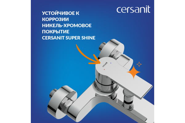 Комплект Cersanit Brasko 2 в 1 смеситель для ванны Brasko душевая стойка Vibe