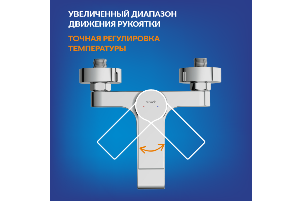Комплект Cersanit Brasko 2 в 1 смеситель для ванны Brasko душевая стойка Vibe