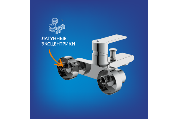 Комплект Cersanit Brasko 2 в 1 смеситель для ванны Brasko душевая стойка Vibe