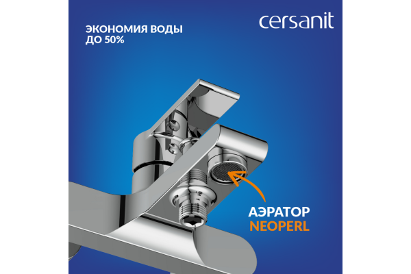 Комплект Cersanit Brasko 2 в 1 смеситель для ванны Brasko душевая стойка Vibe