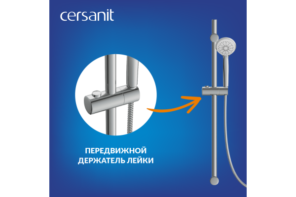 Комплект Cersanit Brasko 2 в 1 смеситель для ванны Brasko душевая стойка Vibe