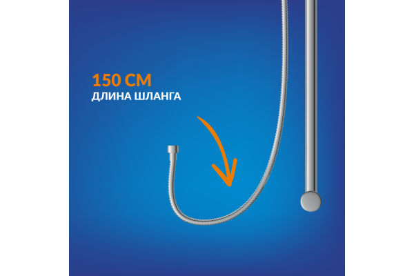 Комплект Cersanit Brasko 2 в 1 смеситель для ванны Brasko душевая стойка Vibe