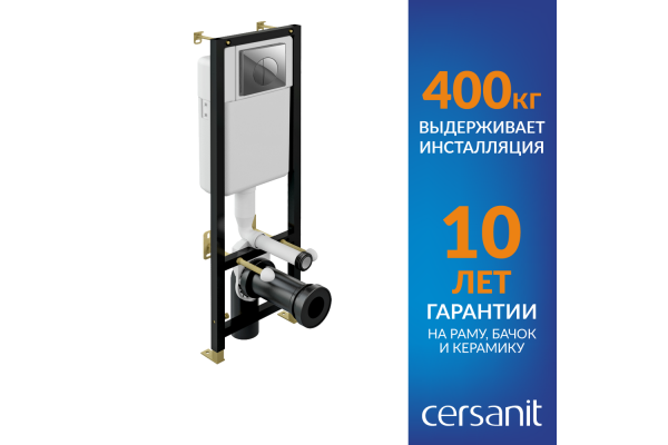 Инсталляция Cersanit Black 35 для унитаза механическая кнопка Leon пластик хром глянцевый