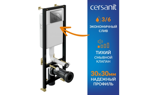Инсталляция Cersanit Black 35 для унитаза механическая кнопка Leon пластик хром глянцевый