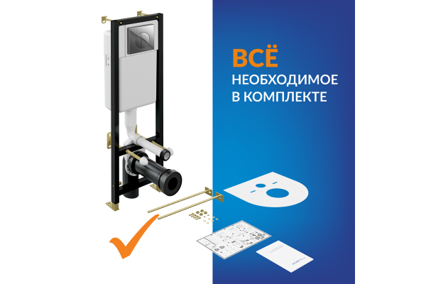 Инсталляция Cersanit Black 35 для унитаза механическая кнопка Leon пластик хром глянцевый