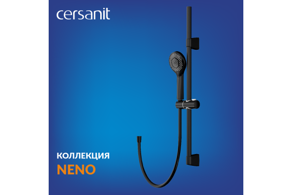 Душевой гарнитур Cersanit Neno, черный