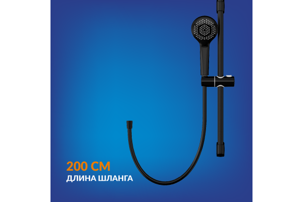 Душевой гарнитур Cersanit Neno, черный