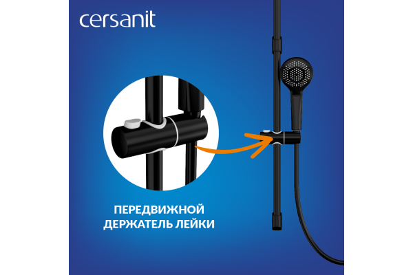Душевой гарнитур Cersanit Neno, черный