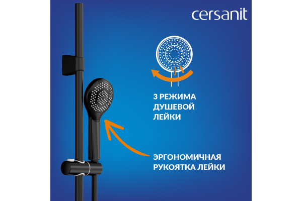 Душевой гарнитур Cersanit Neno, черный