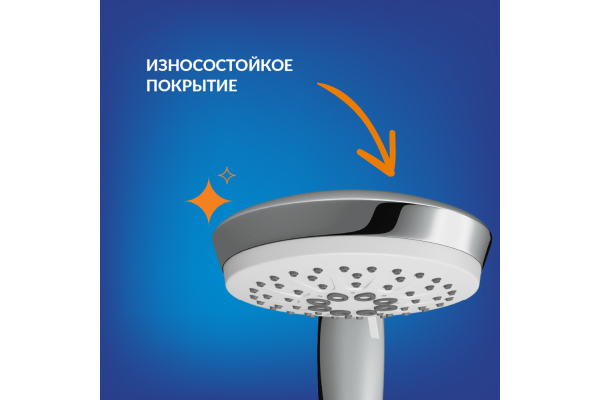 Душевой гарнитур Cersanit Vibe, хром