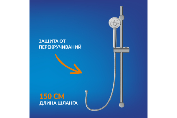 Душевой гарнитур Cersanit Vibe, хром