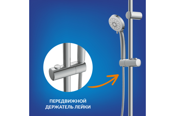 Душевой гарнитур Cersanit Vibe, хром