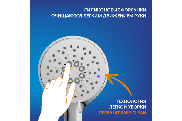 Душевой гарнитур Cersanit Vibe, хром