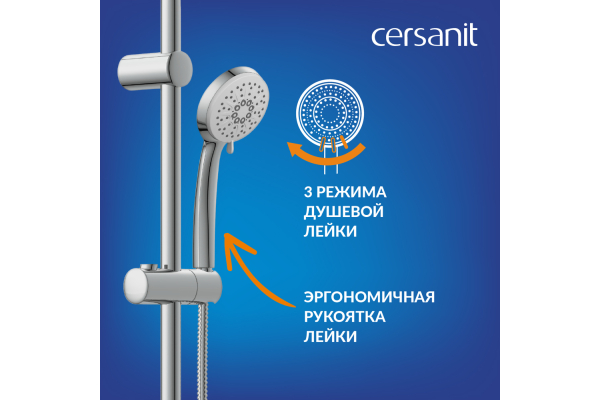 Душевой гарнитур Cersanit Vibe, хром