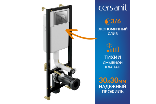 Комплект Cersanit Parva CO DPL EO slim: инсталляция Black, кнопка Leon, хром глянцевый