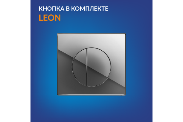 Комплект Cersanit Parva CO DPL EO slim: инсталляция Black, кнопка Leon, хром глянцевый