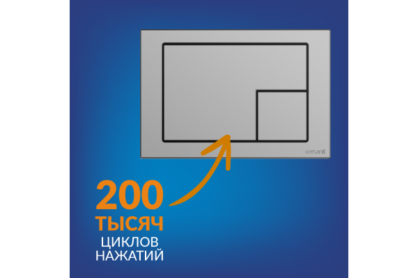 Кнопка Ceranit Corner для инсталляций Link Pro, Vector, Link, Hi-Tec пластик, хром матовый