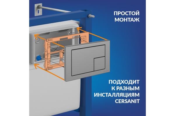 Кнопка Ceranit Corner для инсталляций Link Pro, Vector, Link, Hi-Tec пластик, хром матовый