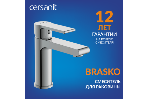 Смеситель Cersanit Brasco для раковины однорычажный клик клак