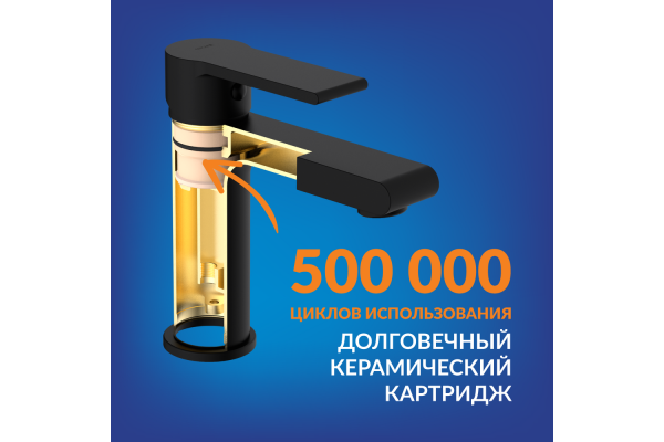 Смеситель Cersanit Brasko Black для умывальника, черный