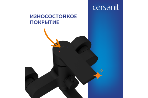 Смеситель Cersanit для ванны Brasko Black с длинным изливом однорычажный черный