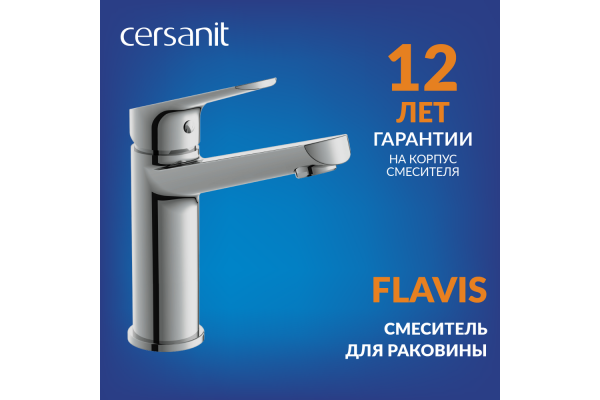Смеситель Cersanit Flavis для умывальника, средний излив, хром