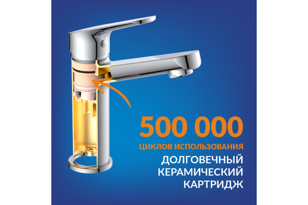 Смеситель Cersanit Flavis для умывальника, средний излив, хром