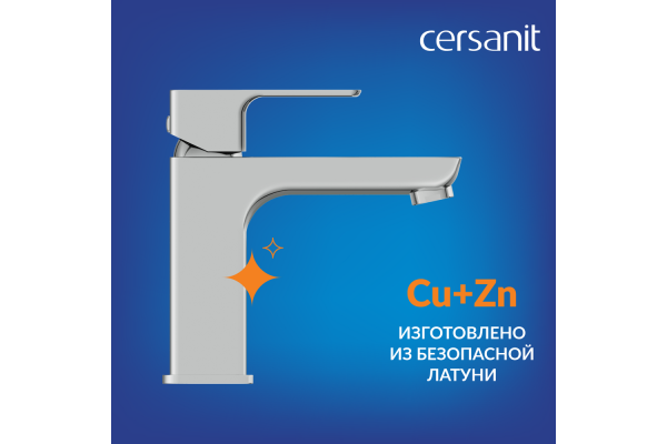 Смеситель Cersanit Geo для умывальника, хром