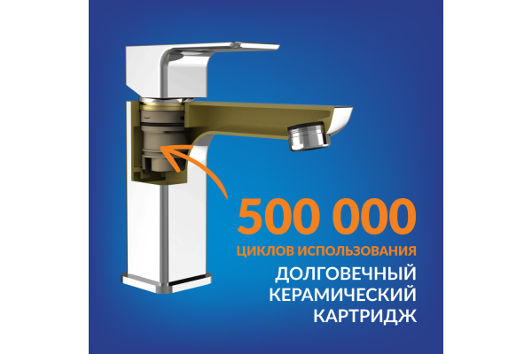 Смеситель Cersanit Geo для умывальника, хром