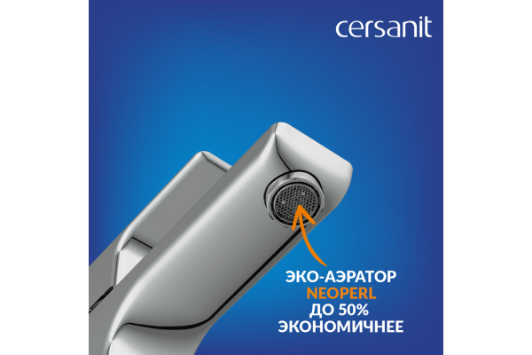 Смеситель Cersanit Geo для умывальника, хром