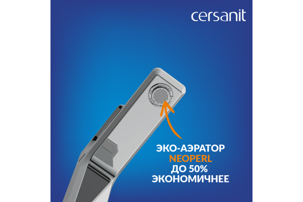 Смеситель Cersanit Nature для умывальника, хром