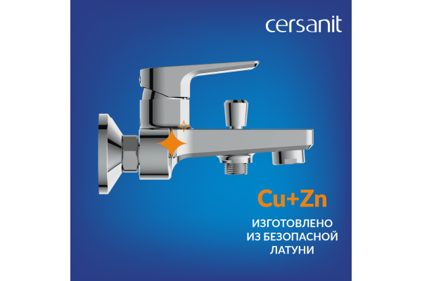 Смеситель Cersanit Nature для ванны, хром