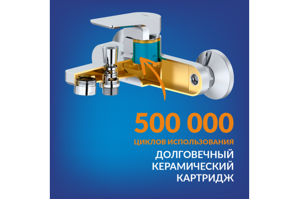 Смеситель Cersanit Nature для ванны, хром