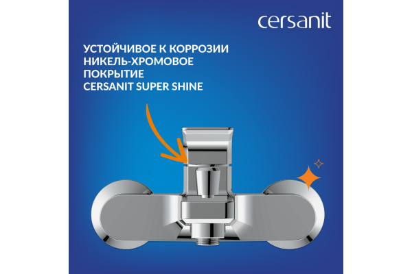 Смеситель Cersanit Nature для ванны, хром