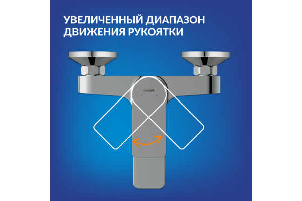 Смеситель Cersanit Nature для ванны, хром