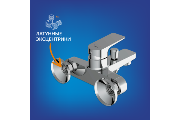 Смеситель Cersanit Nature для ванны, хром