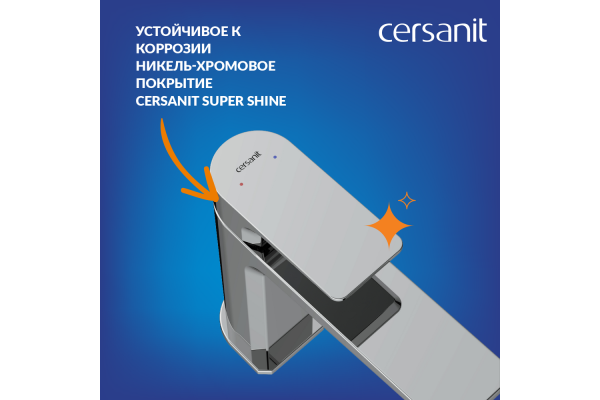 Смеситель Cersanit Smart для раковины однорычажный