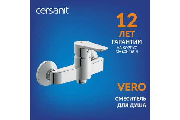 Смеситель Cersanit Vero для душа