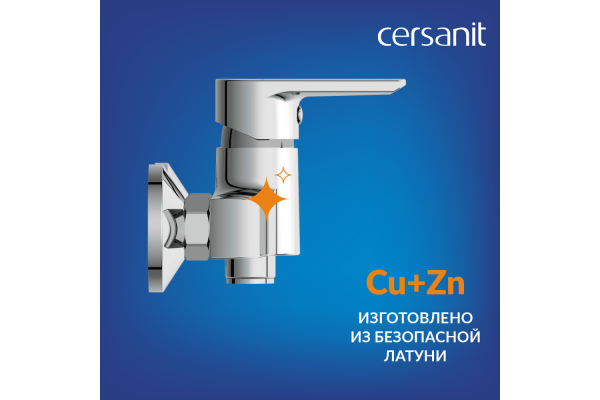 Смеситель Cersanit Vero для душа
