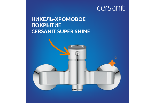 Смеситель Cersanit Vero для душа