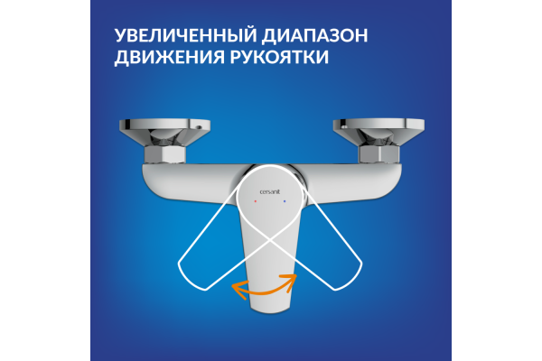 Смеситель Cersanit Vero для душа
