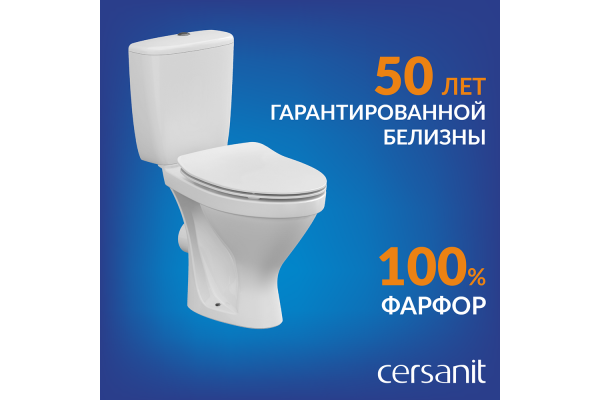 Компакт Cersanit Melar 031 3/6 с тонким легкосъемным сиденьем дюропласт