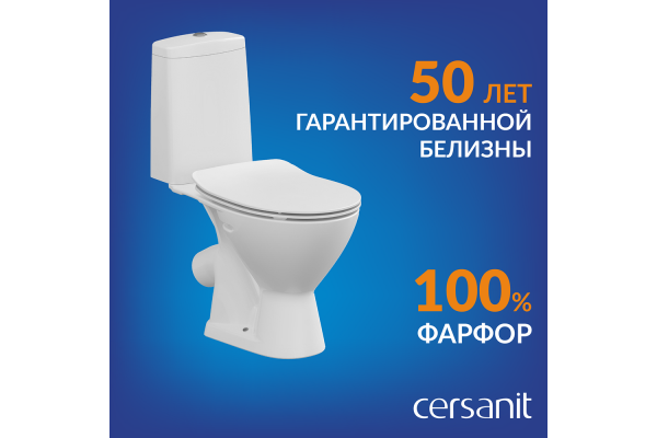 Компакт Cersanit Flavis 031 3/6 с тонким легкосъемным сиденьем дюропласт