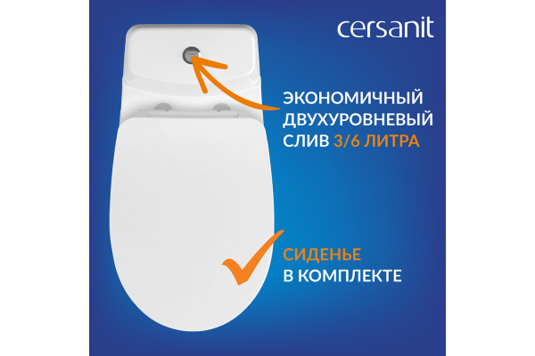 Компакт Cersanit Flavis 031 3/6 с тонким легкосъемным сиденьем дюропласт