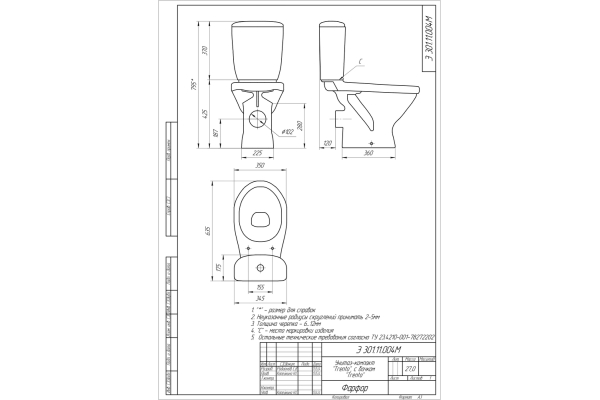 Компакт Cersanit Melar 031 3/6 DPL EO slim