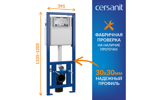 Комплект Cersanit City CO DPL EO: slim инсталляция Link Pro, кнопка Estetica, пластик, белый с рамкой хром