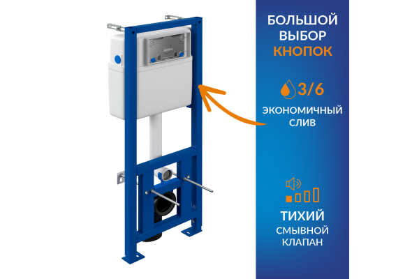 Комплект Cersanit City CO DPL EO: slim инсталляция Link Pro, кнопка Estetica, пластик, белый с рамкой хром